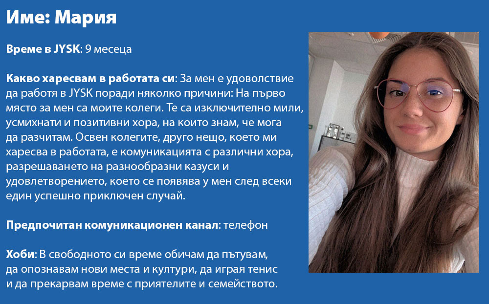 CSC