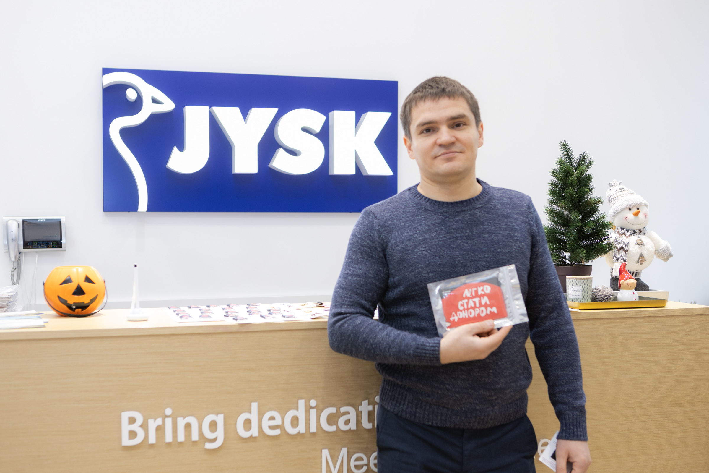 Ігор Красутський
