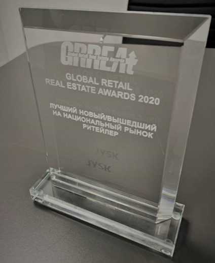 Award