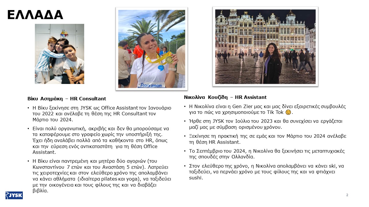HR team in Greece