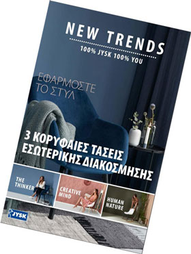 Trends GR