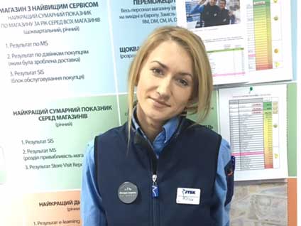 Yuliia Ketner