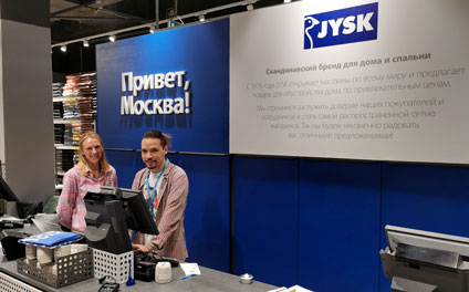 Troyka Moscow