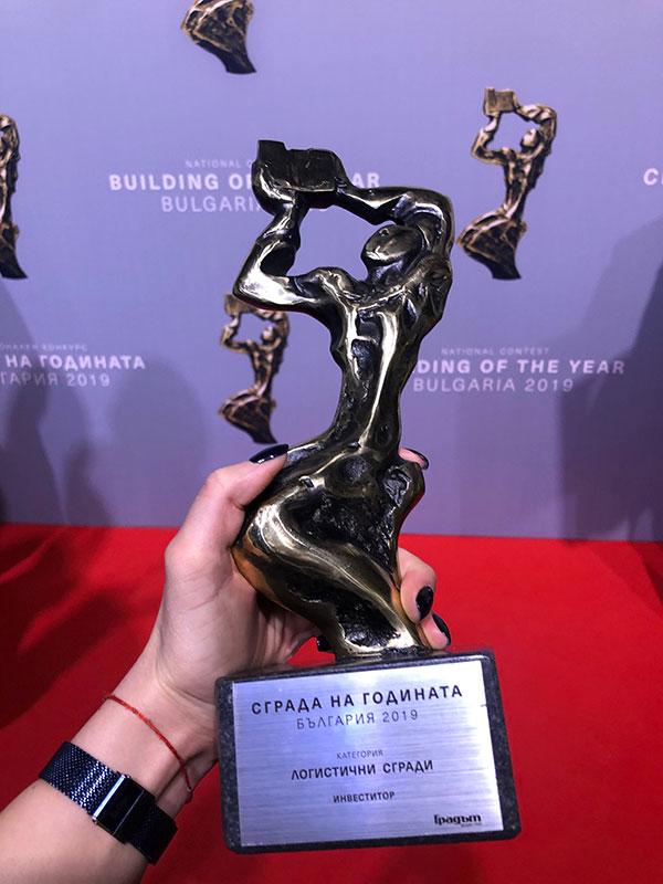 DCB - Best Logistic Building of the Year 2019 in Bulgaria