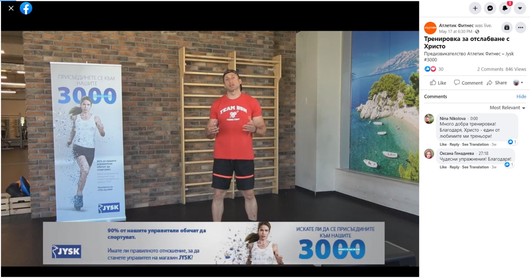 3000 Store Managers campaign photos.