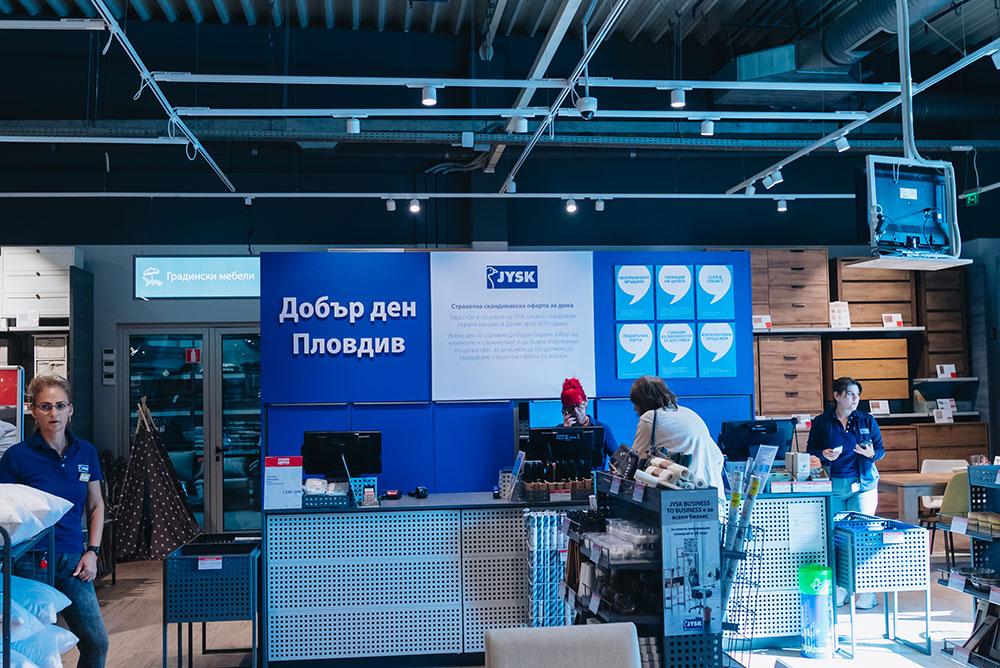 JYSK Пловдив Тракия