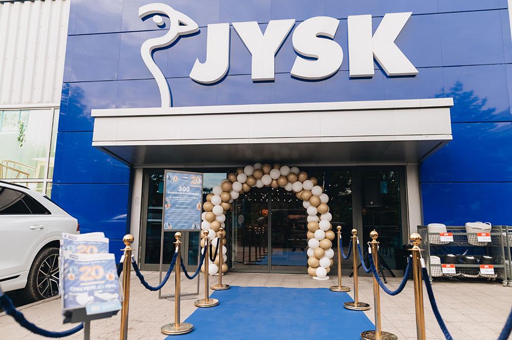 JYSK Пловдив Тракия