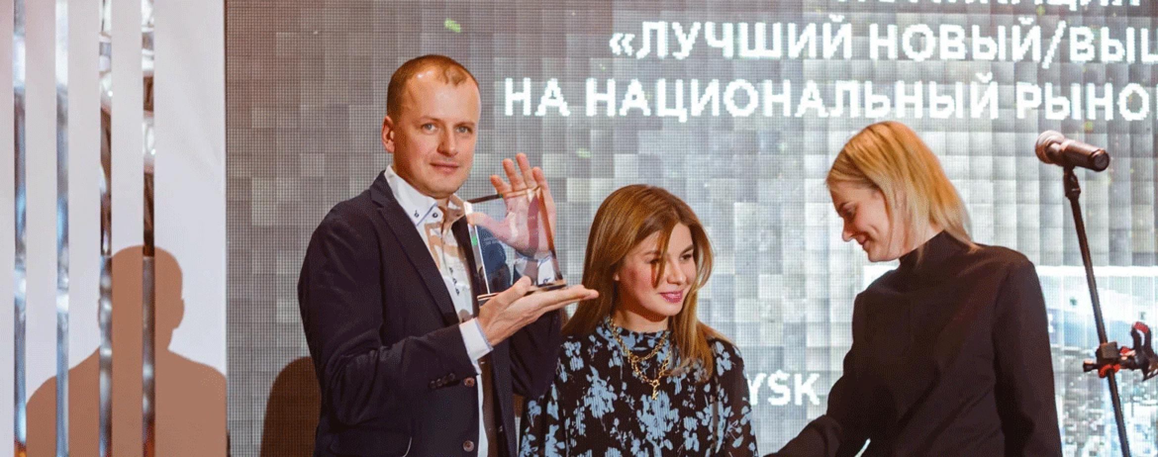 Award